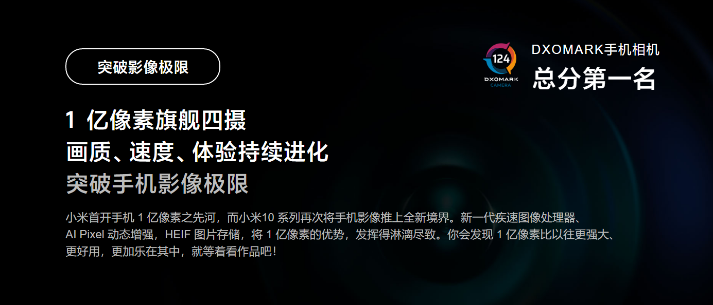 小米科技|手机黑话测试大全,快来看下你能得几分