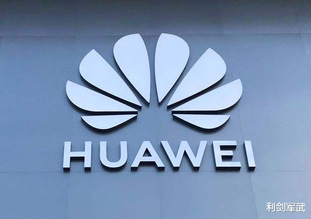 华为：美国这次踢到铁板了，想谋害华为却遇强大对手，中国有5大法宝