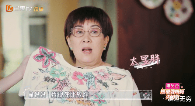 『陈若仪』林志颖妈妈挑剔不断,陈若仪成佣人忙不停,这个婆婆太让人窒息