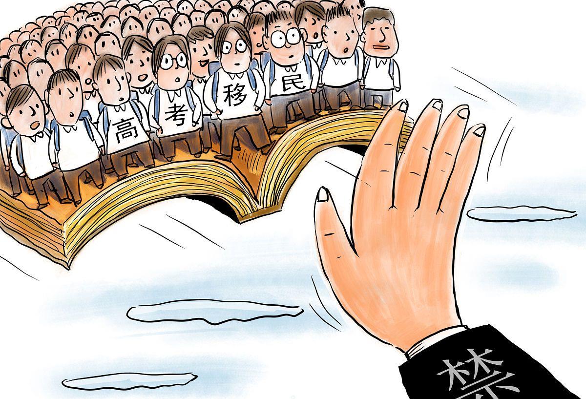 教育部■教育部严格国际学生申请资格,亡羊补牢,犹未为晚