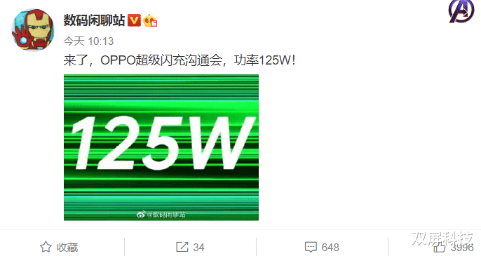 iphone12|vivo 120W快充还不够？OPPO正式宣布，网友：再次领先行业了！