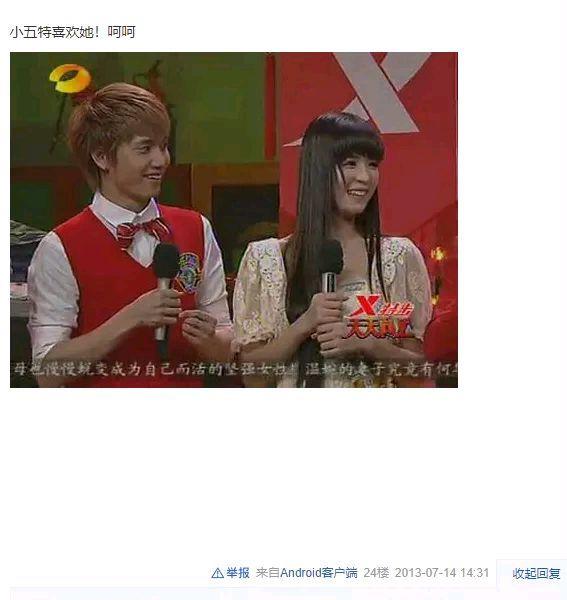 温心■与黄晓明“忘年恋”？高调示威baby，借子逼宫，心机深啊……