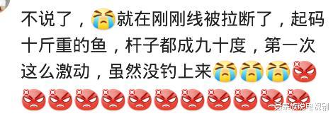 鲫鱼|我连船都买了，钓鱼人心态：人生有限，不能因为正事耽误钓鱼，哈哈哈哈