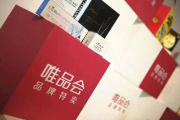 电子商务|又一电商平台走向衰败，曾并肩京东，今市值缩水600亿不及拼多多！