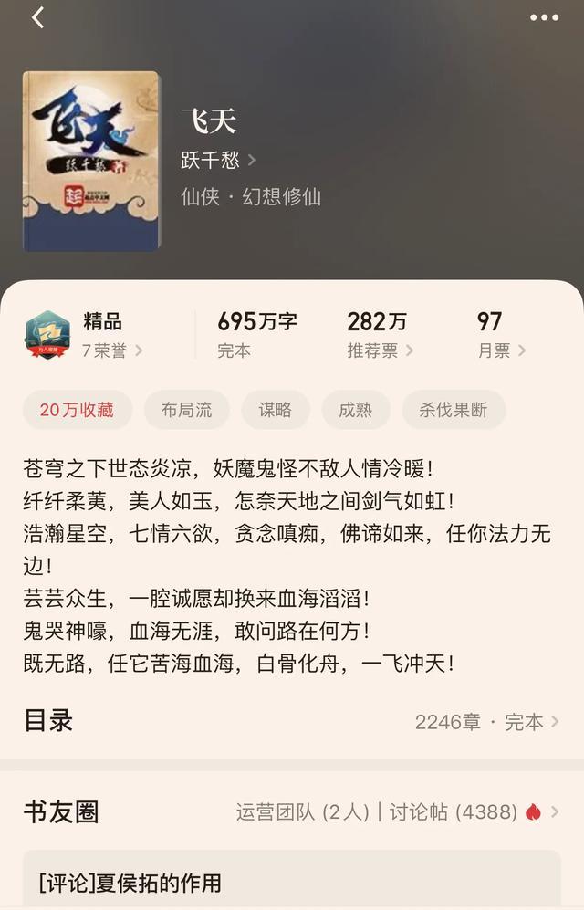 「」几本完本小说，带你走进孤独又自嗨的世界，放弃烦恼，有故事就好