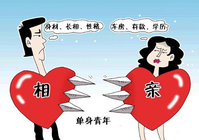 |女子跟医生相亲，听到男方要求愣了：用你家房子当婚房