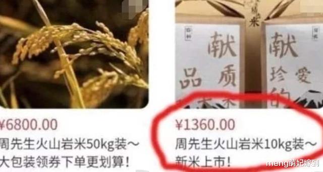 周杰|周杰2万斤大米还没捐出去，就发文解释？看到了人性的丑陋