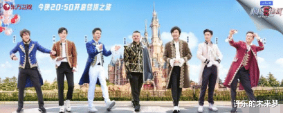 「张艺兴」男人帮瓦解！张艺兴深夜发文退出《极挑6》，节目组遭网友炮轰！