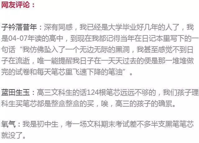 []730分女学霸考进清华, 当父母打开抽屉的那一瞬间, 父母好想哭