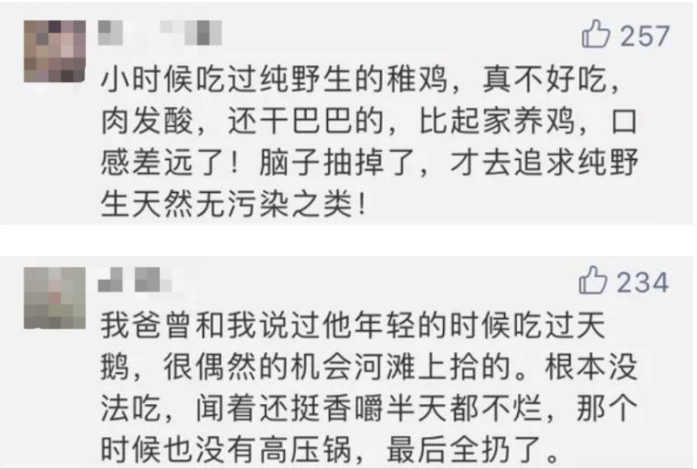 话晴空|武汉一菜市场明目张胆卖野味,官方介入调查,网友:这么快就忘了?