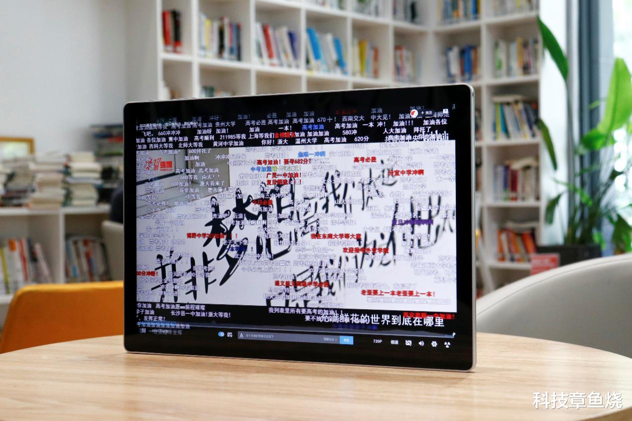 |雨露均沾的Surface Book 3，便是笔电的未来么