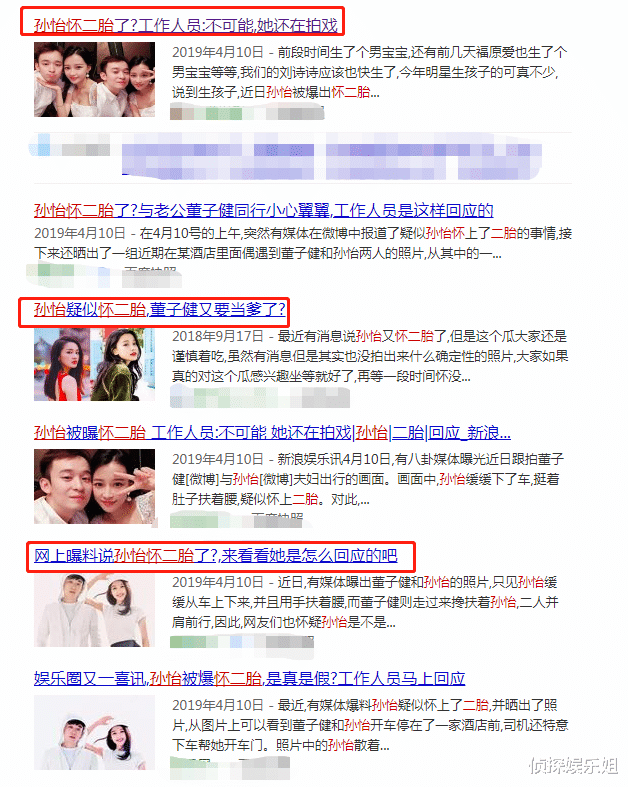 孙怡|怀二胎？孙怡晒老公视角比剪刀手卖萌，脸蛋发福小腹隆起超明显