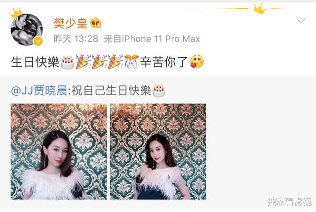 樊少皇|樊少皇与小十岁娇妻迎二胎，为拍武戏痛到流泪，却在感情上被说渣