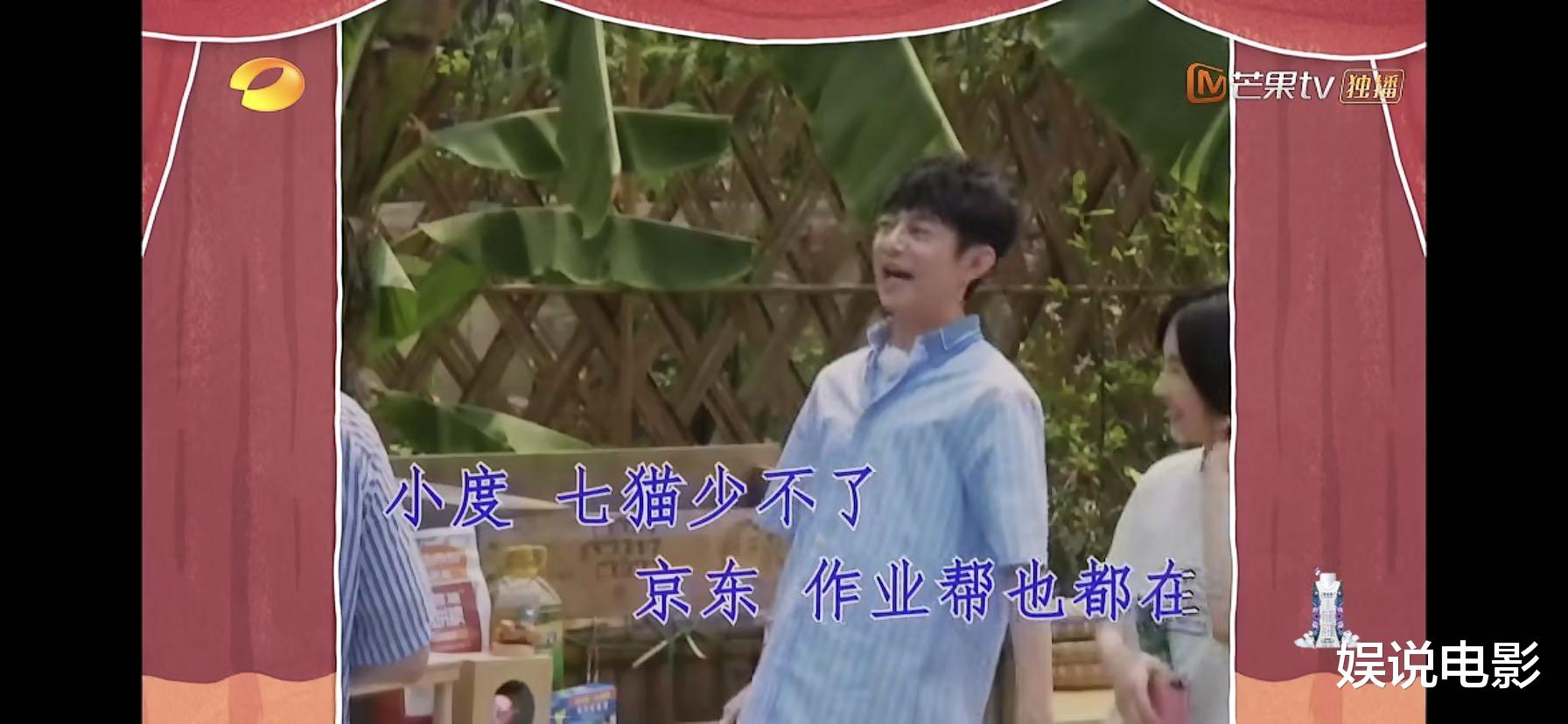 「黄磊」《向往的生活4》开播，这次植入品牌多达14个，明星嘉宾阵容强大