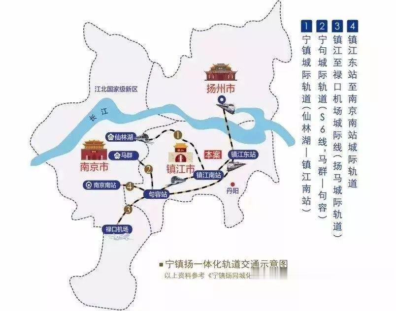 重磅利好！宁镇城际正式立项！南京地铁2号线东延要来了