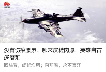 「京东」美国爆出大料！阿里，京东，也要遭清洗？