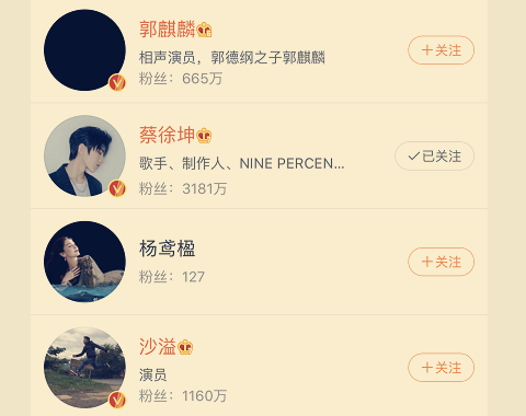 奔跑吧兄弟|姚译添接手《跑男》后，只关注3位常驻MC，看清是谁：不知道说啥了