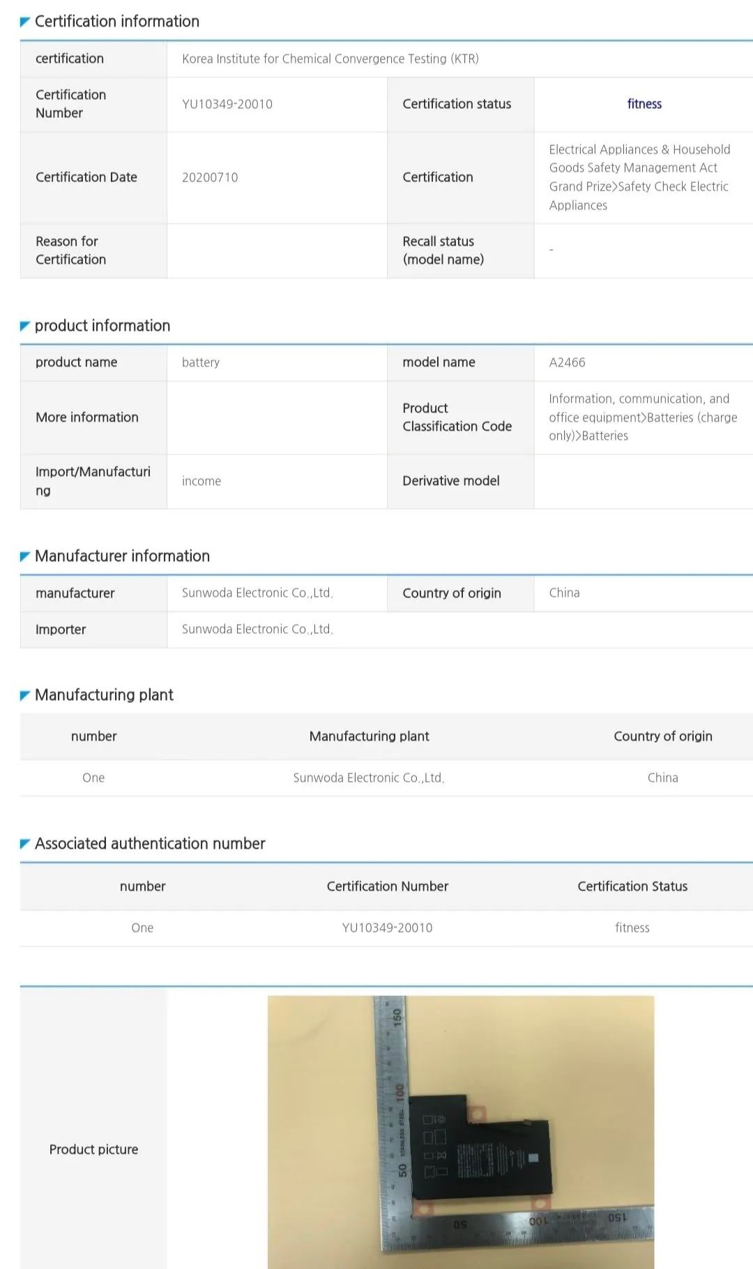 电池|iPhone 12电池容量曝光，已通过认证！