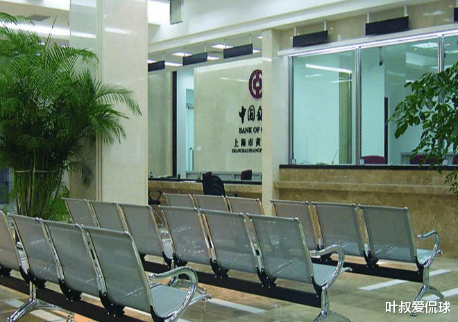 银行|央行正式发布通知，存款利息将“消失”？关乎每一位存储户