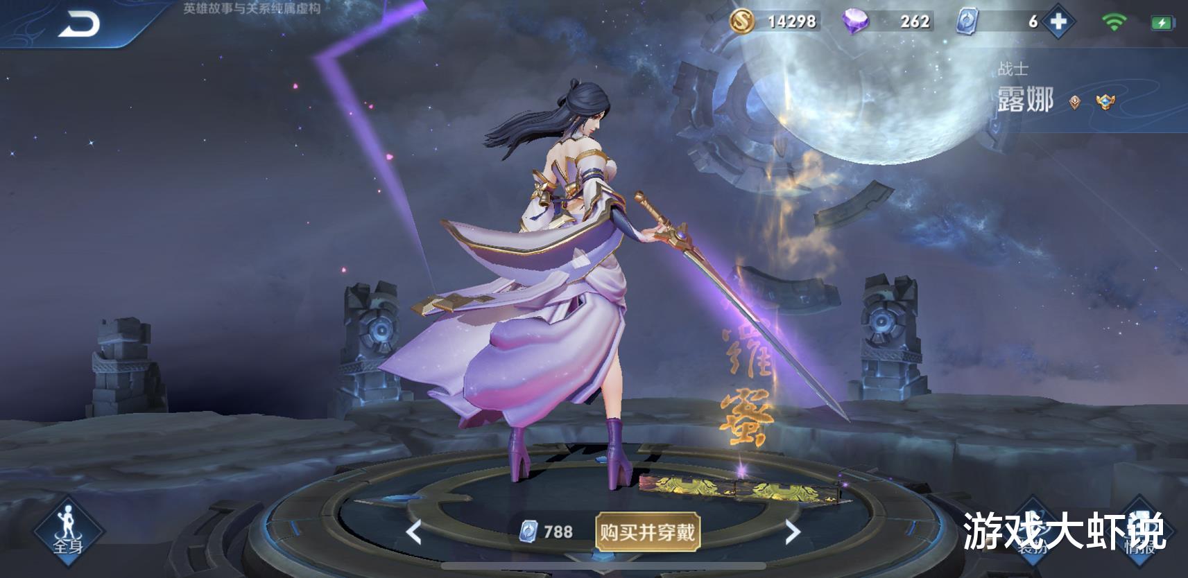 梦泪|突然成为T0野王，输出没有上限，梦泪：不削没法玩