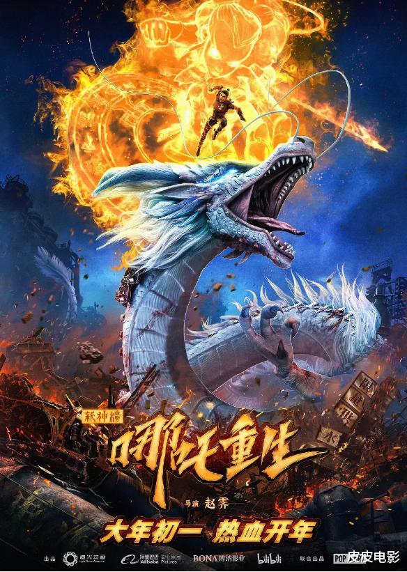 春节档|今年将迎来一个“最强”春节档，看看片单，我都想住进电影院里了