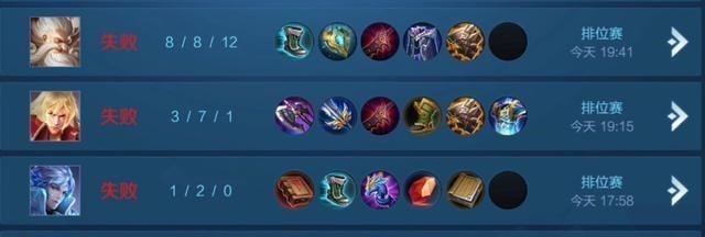 王者荣耀|王者荣耀：赛季初有多难打？玩家亮战绩让人心疼，网友：已卸载！