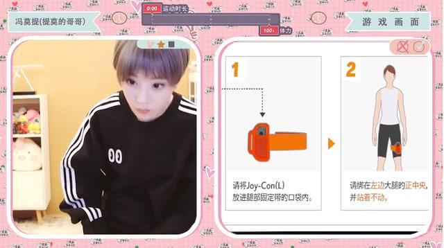 #冯提莫#冯提莫摇身一变\冯莫提\？堪称男女通杀！还在线直播体育游戏！