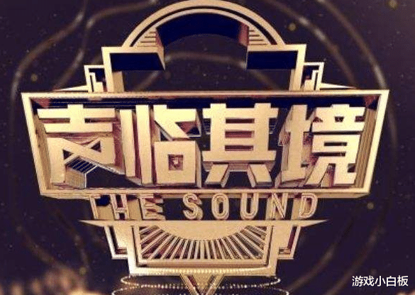 王耀庆:声临其境:最让人反感的一个嘉宾,就连王耀庆都让他“滚”!