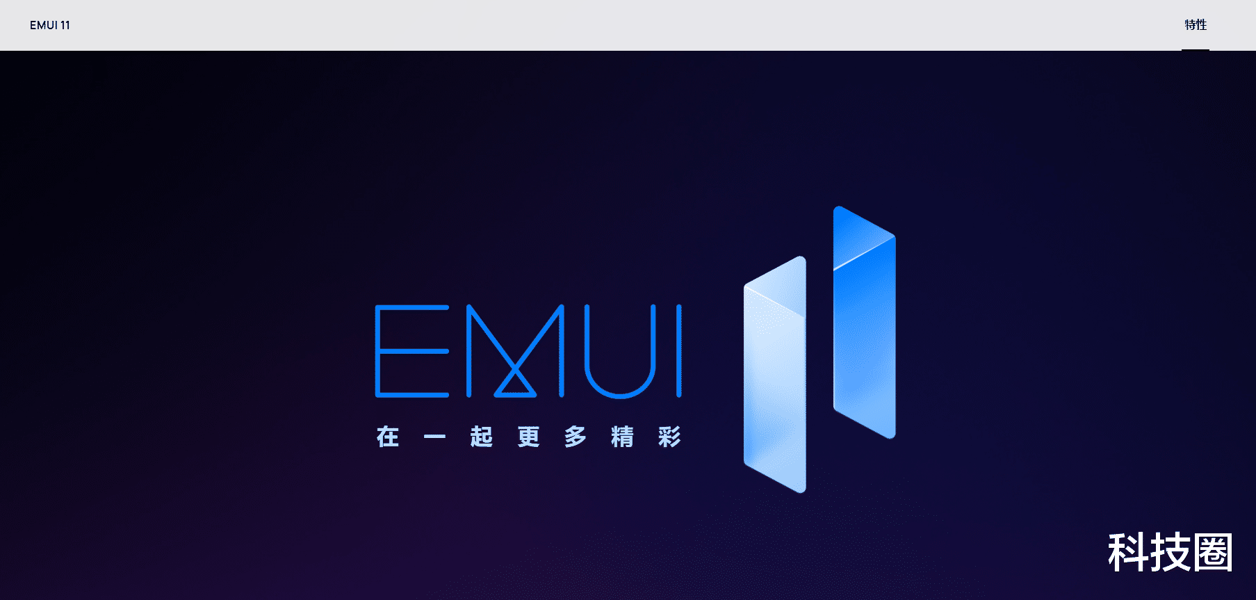 |鲁大师再惹争议,三季度UI排行榜MIUI第六锤子第十华为第五