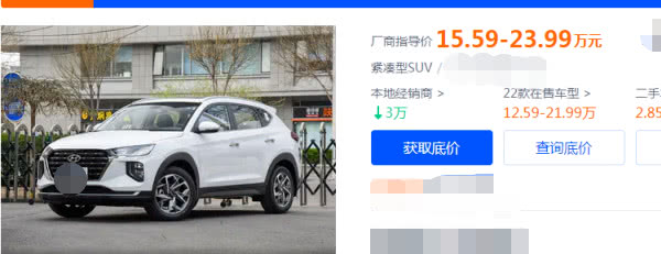『本田CRV』当年售价17万,如今一降再降,起售只需12万,这还要啥CR-V