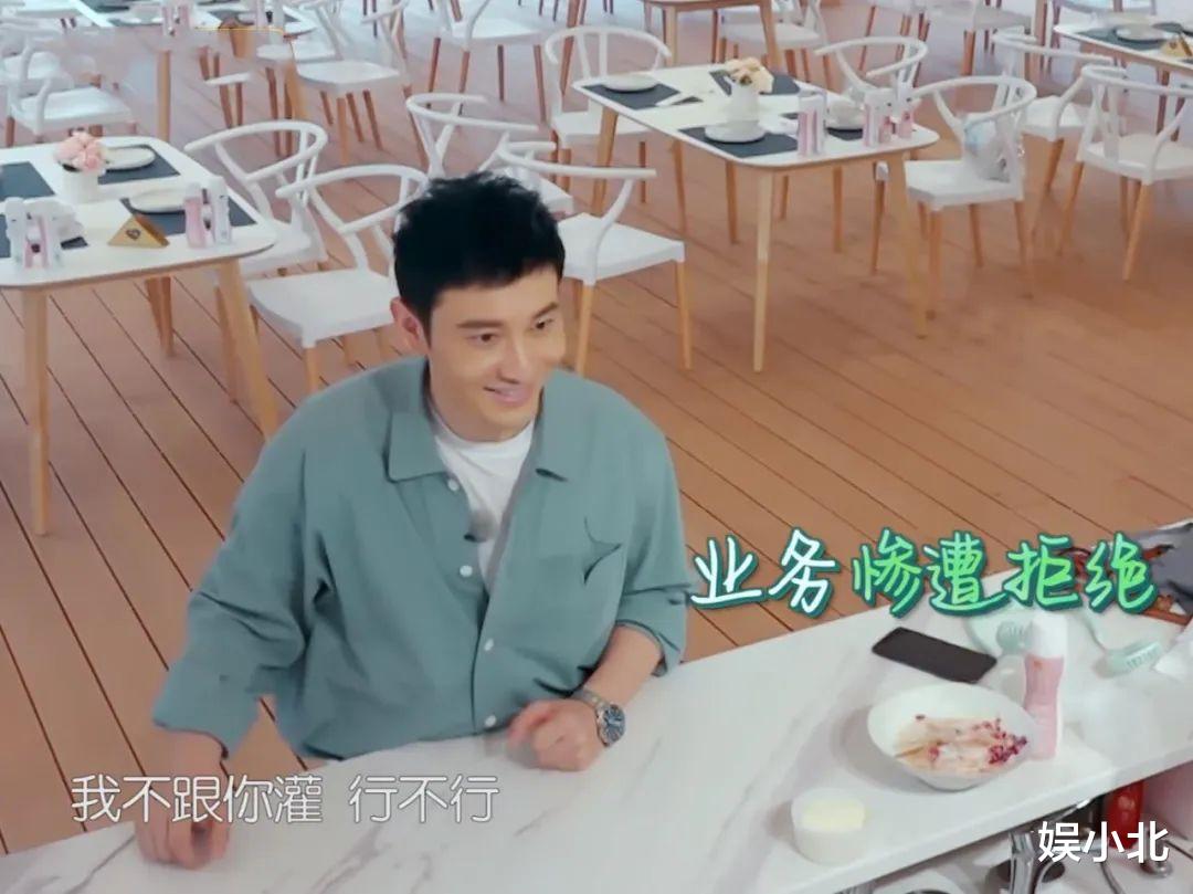黄晓明|赵小刀重现江湖，专治黄晓明“中年王子病”，现实版一物降一物