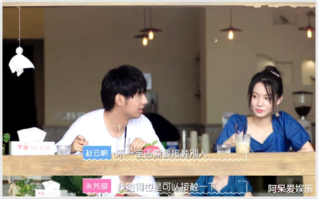郑爽|郑爽的言论让朱正廷接不上话 观众跪求闭麦 但最后证明她是对的