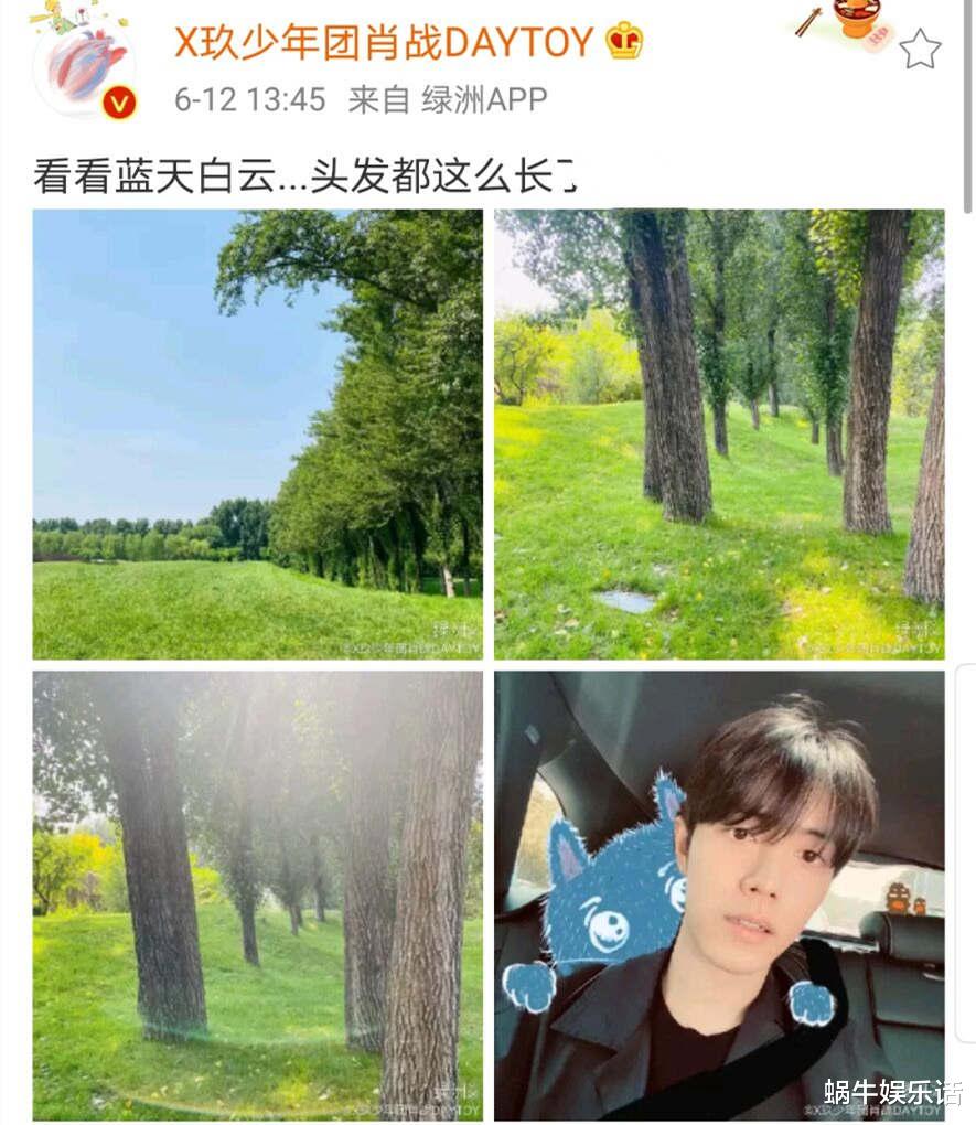 王一博▲《陈情令》开播一周年，于斌、贺鹏、王翌舟纷纷发文