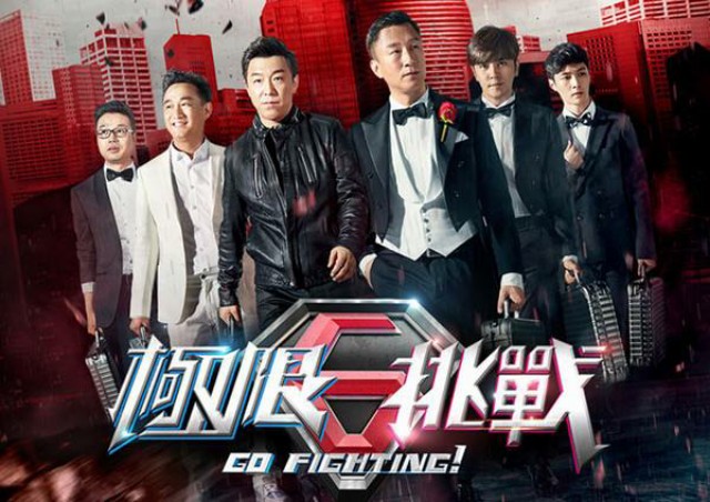 「黄渤」从黄渤的朋友们，到雷佳音的朋友们，极挑已死东挑续命