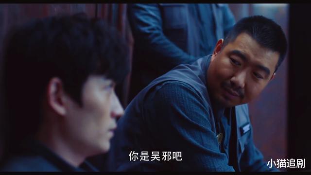 南派三叔|《重启》最大彩蛋,南派三叔亲自客串角色,观众居然没认出