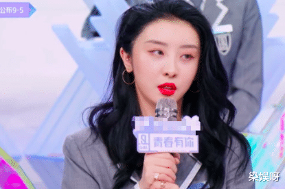 宋茜@《创造营》也有皇族？跳舞摔倒都能晋级，5位导师只有宋茜说真话