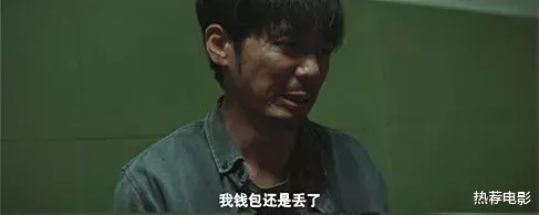 隐秘的角落|12集播完从8.8分飙上9分，这部新剧超越了《隐秘的角落》