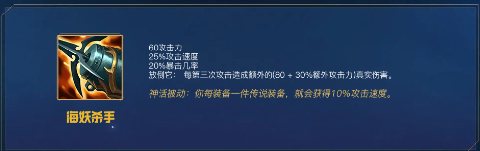神话时代|英雄联盟也进入传说和神话时代了？