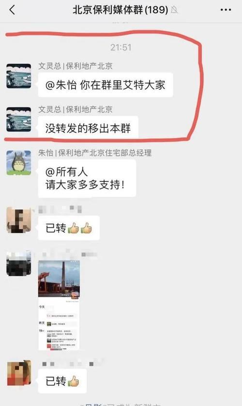 飞利浦·斯塔克|15元一条负面评论,不转发就移出群,自媒体还能做吗?