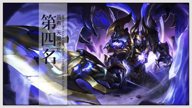 [王者荣耀]王者荣耀：302套皮肤排名，至尊宝第二，第一是谁你猜得到了吗？