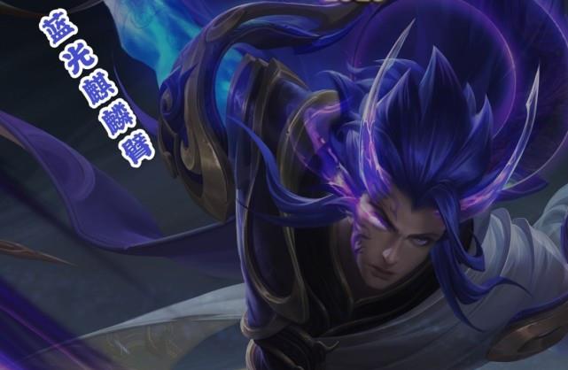 王者荣耀-英雄攻略-李信|李信新皮肤高清建模公布，金光麒麟臂就值1350，斗破萧炎降临？