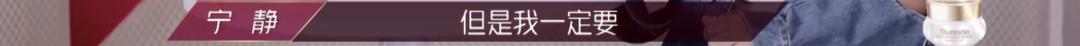 乘风破浪的姐姐|《乘风破浪的姐姐》第2期太劲爆了，这才是女性该有的模样