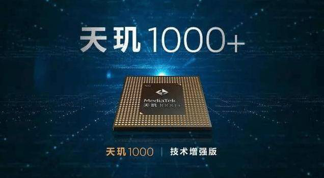 『红米手机』红米K30Pro 5G版价格降至跳楼价？只因它即将问世！你会购买吗？