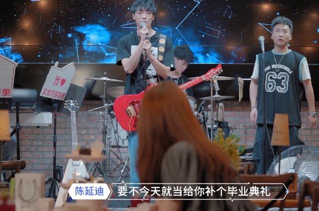 陈延迪|心动的信号：男1乐队献唱告白女1，却被男2破坏，希希崩溃大哭