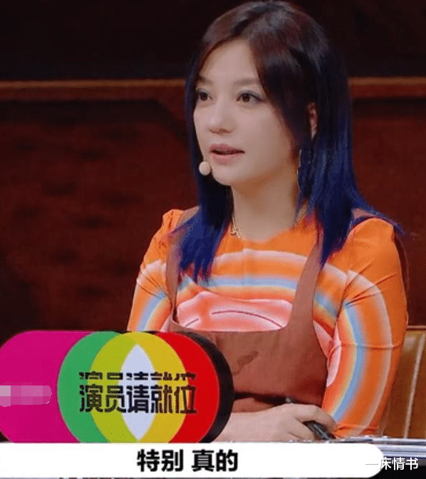 张柏芝|李溪芮演技差也就罢了，情商也不如师妹黄梦莹，难怪赵薇批她矫情