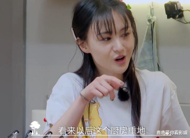 谭松韵|谭松韵炒菜失误，把油放多了，谁注意郑爽说了啥，我没听错吧？
