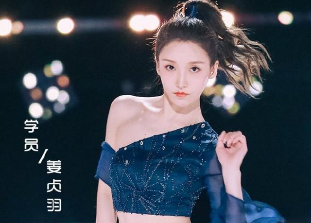 「创造营2020」“创造营2020”开播，三个细节透露哪些选手会出道，杨超越太幸运