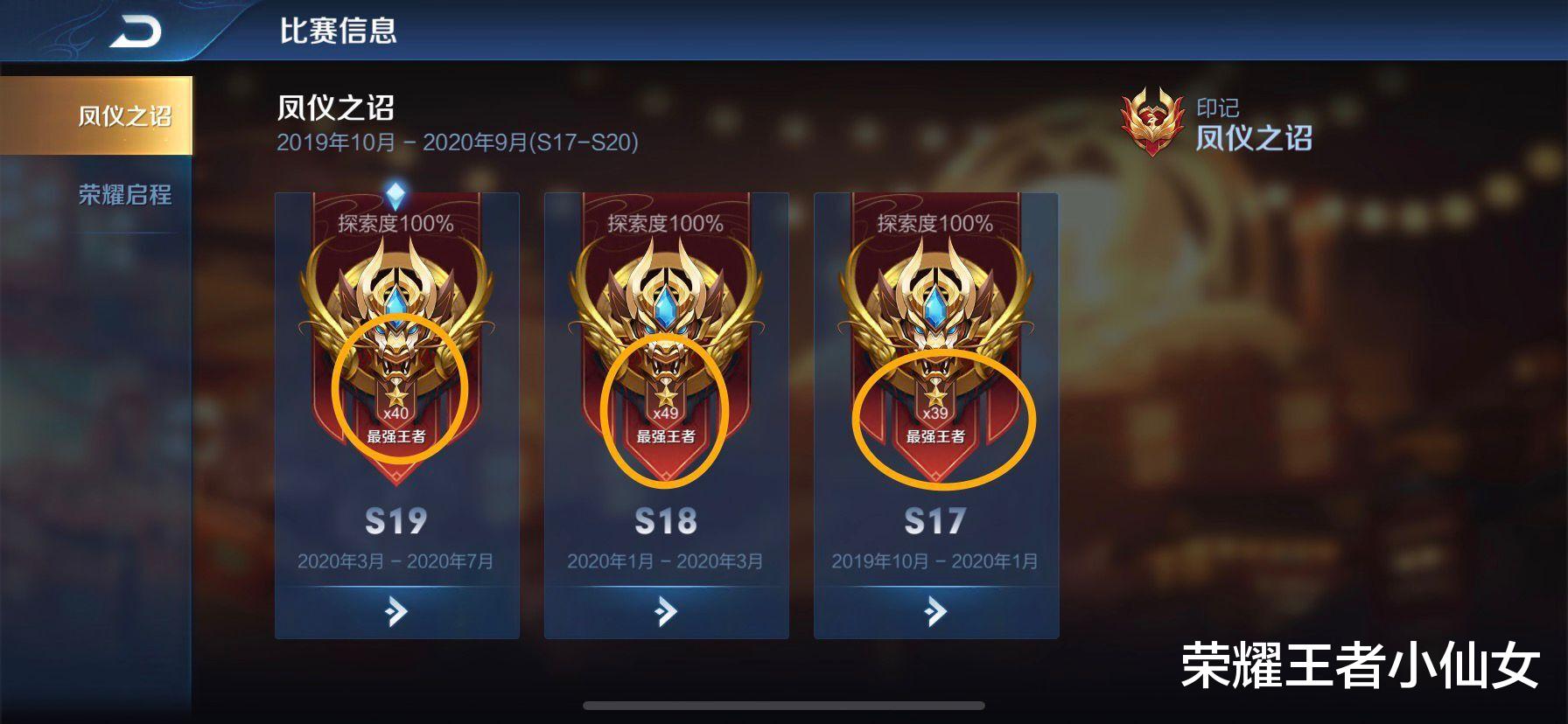 #王者荣耀#王者荣耀：微信区到Q区打排位，玩家体验了3把后，直言气得想退游