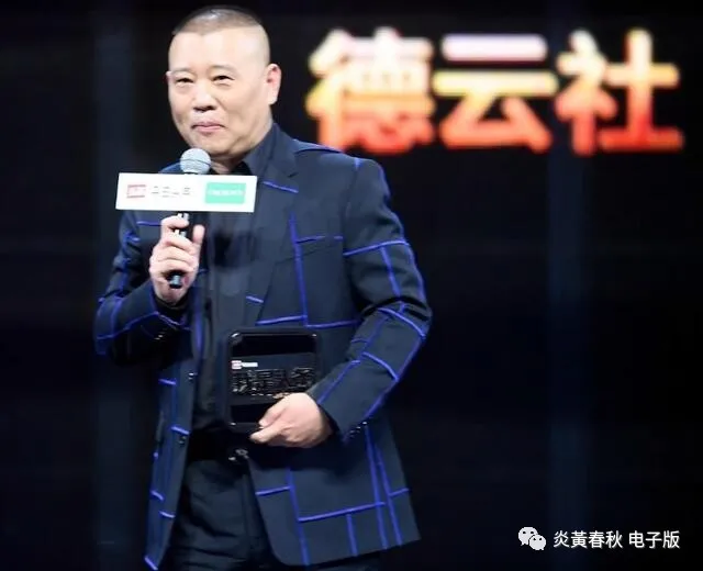 郭德纲|与最穷郭德纲离婚，丢弃郭麒麟远走日本，无情的胡中惠如今怎样了