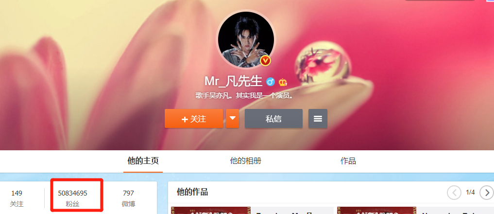 【西游记】肖战鹿晗张艺兴争着当配角，现在的顶流明星什么路数？